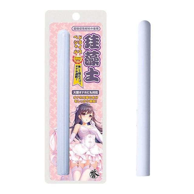 【自慰器專用】珪藻土吸濕棒(自慰器 飛機杯 矽膠 情趣用品)