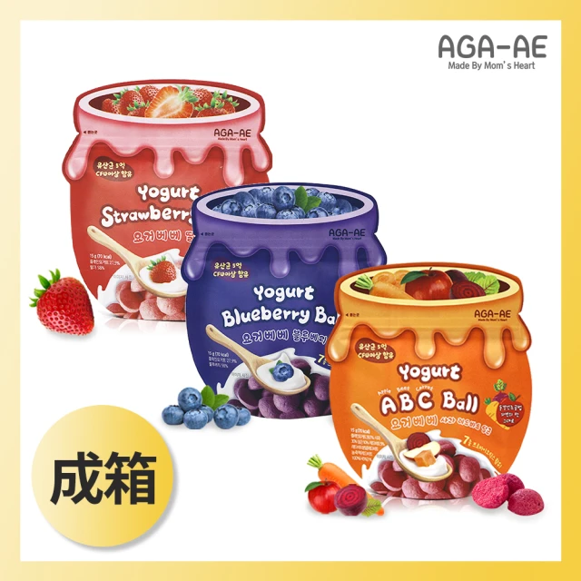 【韓國AGA-AE】益生菌寶寶優格球30入成箱組(草莓/藍莓/綜合ABC)