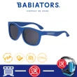 【Babiators】航海員系列嬰幼兒童太陽眼鏡-航海日記 抗UV護眼(0-10歲)
