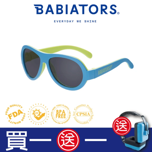 Babiators 飛行員系列嬰幼兒童太陽眼鏡-百變機器人 抗UV護眼(0-5歲)