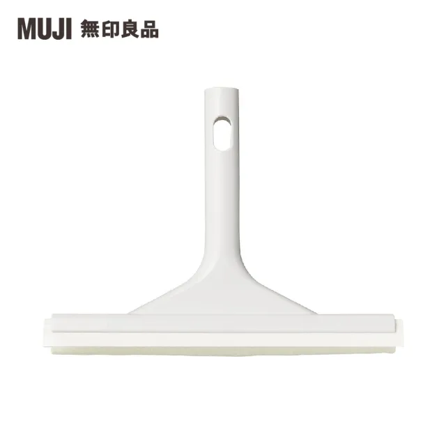 【MUJI 無印良品】掃除系列/玻璃清潔刮把