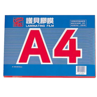 【MBS 萬事捷】A4 護貝膠膜-300入量販包(護貝膠膜)