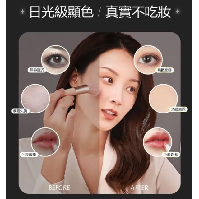 【Obeauty 奧緹】LED化妝小魔鏡/補光燈/美肌燈/小夜燈-三檔可調-明星名模網紅指定款(UFS-120)