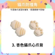 【OhBabyLightly】貓爪防撞角 4入1組(居家安全/安全防護/桌腳防撞/貓爪造型防撞角)