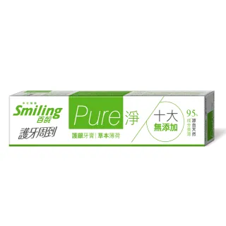 【Smiling 百齡】Pure淨護齦牙膏-草本薄荷110g(95%成份源自天然)