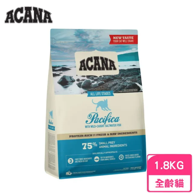 【ACANA】海洋盛宴貓無穀配方-多種魚+玫瑰果全齡貓（腎臟保健）1.8kg/4lb(貓糧、貓飼料、貓乾糧)