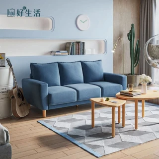 【hoi! 好好生活】林氏木業北歐小戶型三人布沙發 LS075-藍色(多款顏色可選)
