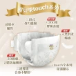 週期購【麗貝樂】Touch 黏貼型 5號 L 紙尿褲/尿布(22片x2包)