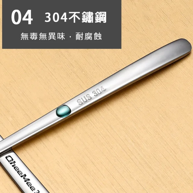【瑞典廚房】加厚 304不鏽鋼 湯匙 點心匙 甜點匙 飯匙 餐具 L號(長20.5cm 2入組)
