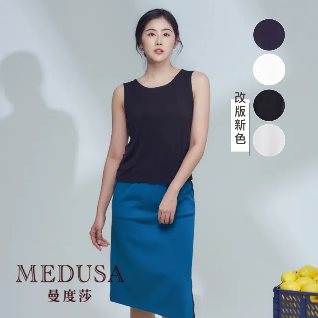 【MEDUSA 曼度莎】現貨-素面涼感背心（M-2L）｜女上衣 涼感內搭 加大尺碼(101-88901)