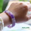 【Naluxe】紫水晶 漸層色設計款開運手排(二月誔生石 開智慧 招財迎貴人月誕生石)