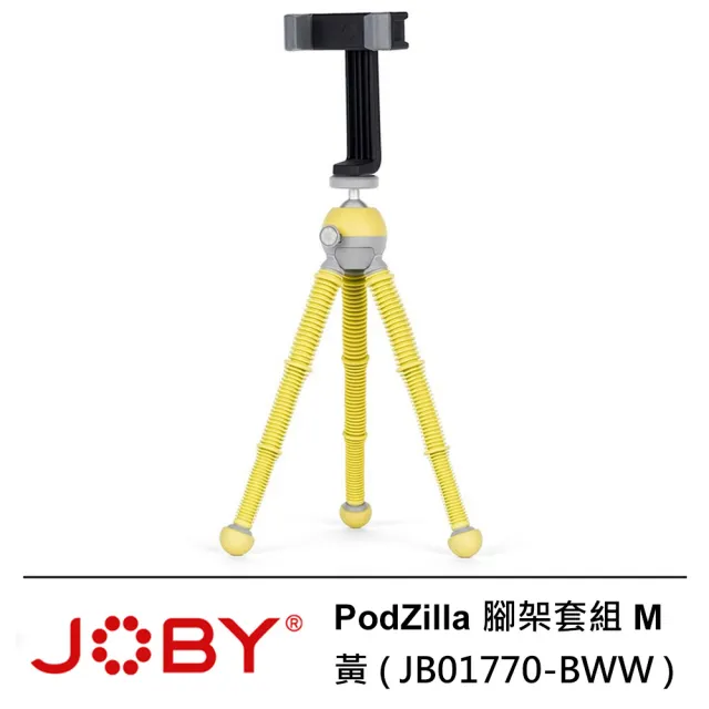 【JOBY】PodZilla 腳架套組 M 黃 --公司貨(JB01770-BWW)