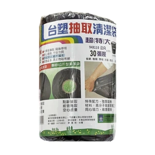 【台塑】清潔垃圾袋125L(黑色/94x110cm超特大/3捲)