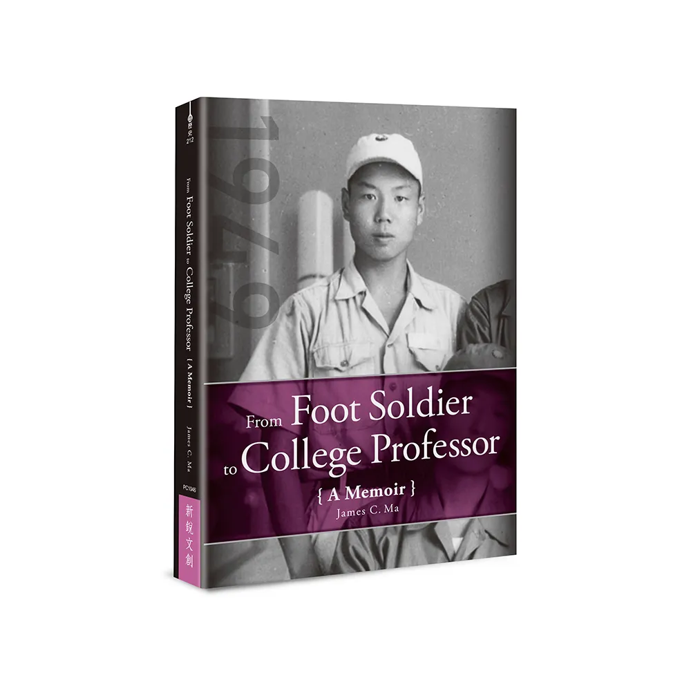 From Foot Soldier to College Professor A Memoir