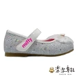【樂樂童鞋】MIT台灣製米菲兔公主鞋(女童鞋 公主鞋 娃娃鞋 皮鞋 休閒)