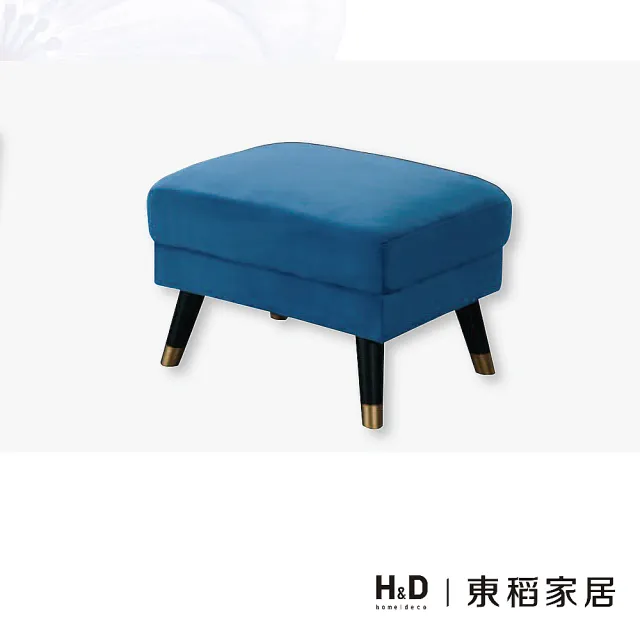 【H&D 東稻家居】藍非收納腳椅/TJS1-07165