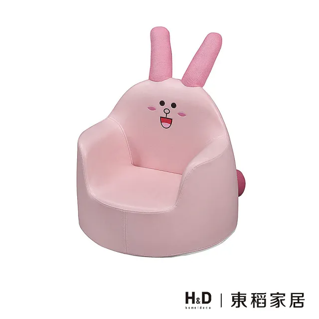 【H&D 東稻家居】兒童造型椅/TJS1-07389