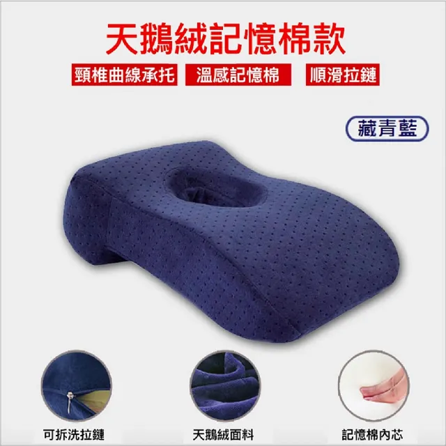 團購夯品天鵝絨午睡趴趴枕(抱枕 午睡枕 趴趴枕 枕頭)
