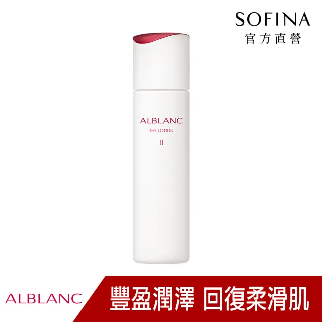 【SOFINA 蘇菲娜】ALBLANC潤白美膚甦活露 升級版(140ml)