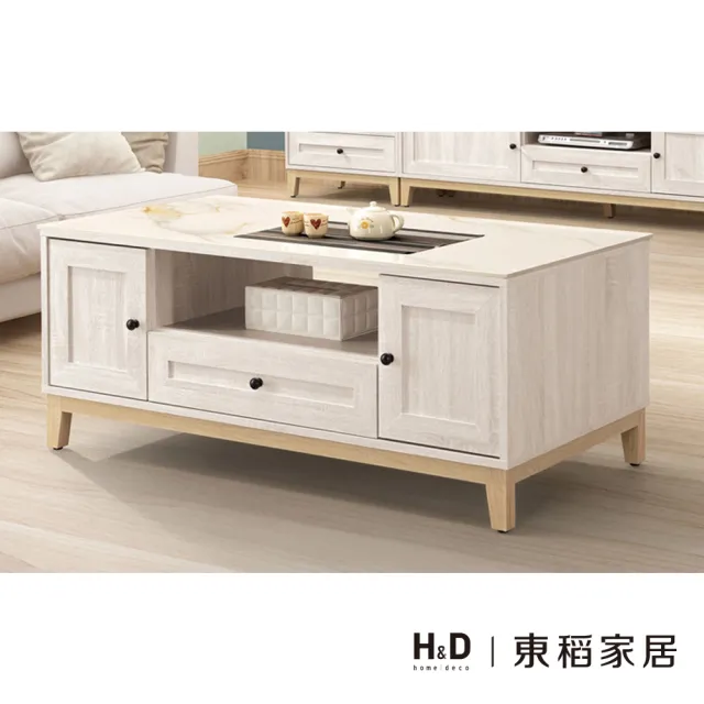 【H&D 東稻家居】二抽4尺四門岩板茶几/TJS1-07374