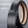【玩皮工坊】真皮碳纖維牛皮帶寬3.5CM自動釦皮帶 LL116 男士皮帶(兩色可選)