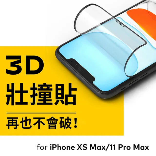 【RHINOSHIELD 犀牛盾】iPhone 11/11 Pro/11 Pro MAX 3D壯撞貼 透明/霧面螢幕保護貼(附貼膜輔助工具)