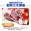 【愛上吃肉】任選999免運 紐西蘭五星級羊小排1包(2支/包/180g±10%/包)
