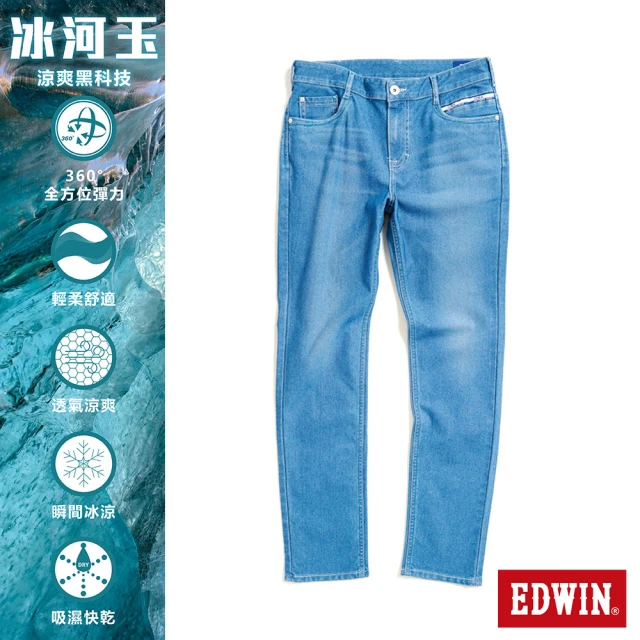 【EDWIN】男裝 大尺碼-JERSEY迦績EJ2冰玉小直筒褲(拔洗藍)