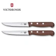 【VICTORINOX 瑞士維氏】12cm直刃牛排刀-兩入組(楓木柄)