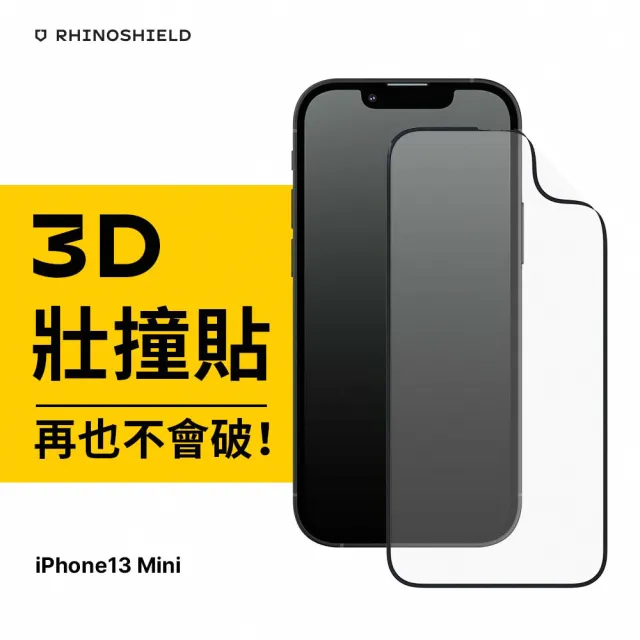 【RHINOSHIELD 犀牛盾】活動品 iPhone 13 mini/13Pro/Max 3D壯撞貼 透明/霧面螢幕保護貼(附貼膜輔助工具)