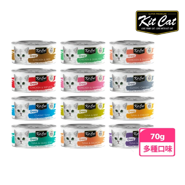 【Kitcat】湯罐 70g 多口味任選(湯罐 貓罐 補水 適口性佳 成貓 幼貓 副食)