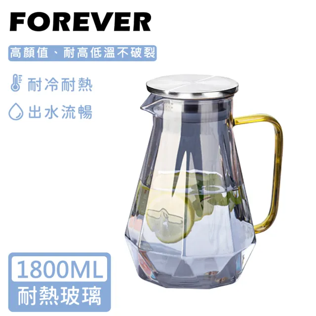 【日本FOREVER】耐熱玻璃時尚鑽石紋款不鏽鋼把手水壺1800ML(3色)