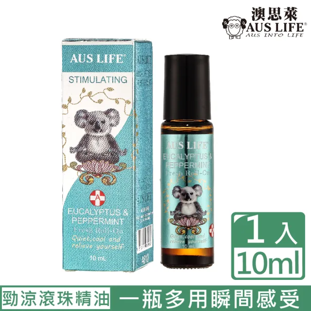 【AUS LIFE 澳思萊】尤加利勁涼滾珠精油棒10ml(勁涼滾珠精油棒 立即感受沁涼威力)