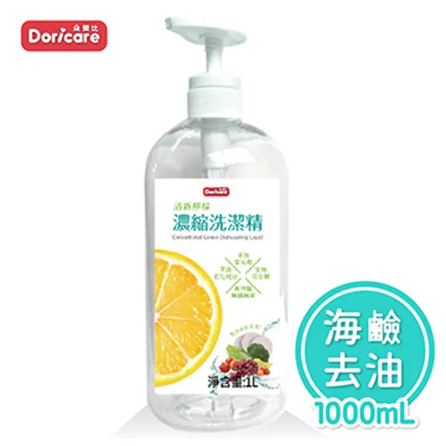【Doricare 朵樂比】嬰兒中性茶樹濃縮洗衣精X2瓶+洗潔精X1瓶