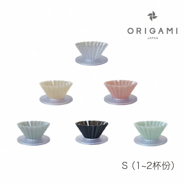 【ORIGAMI】樹脂濾杯組Ｓ含杯座 1-2人份(台灣總代理)