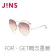 【JINS】JINS FOR•GET概念墨鏡-REVIVE(ALMP22S046)