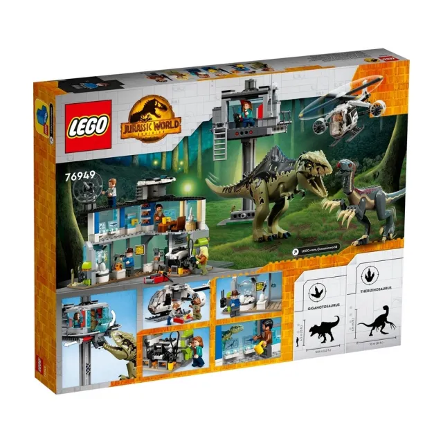 【LEGO 樂高】侏儸紀世界系列 76949 Giganotosaurus & Therizinosaurus Attack(恐龍  越野車)