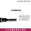 【Karadium】防水自動眉筆(2mm小圓頭適合描繪眉型顯色滑順)