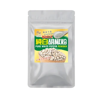 【和春堂】手工研磨純胡椒粉/純素x3包(70g/包)