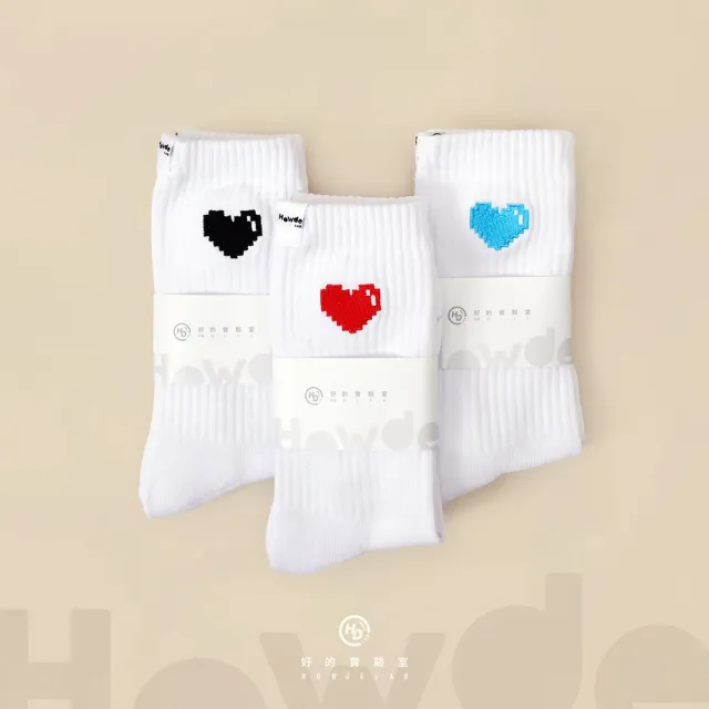 【HOWDE LAB】PIXEL 愛心 黑 數位系列 銀離子 抗菌纖維 除臭襪 中高筒襪 長襪 造型襪