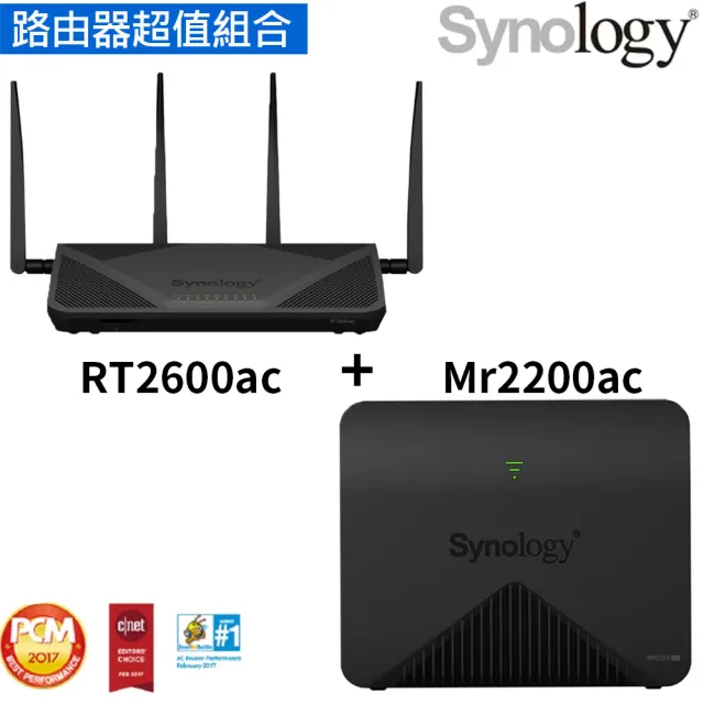 Synology 群暉科技】分享器超值組☆RT2600ac 路由器+MR2200ac Mesh