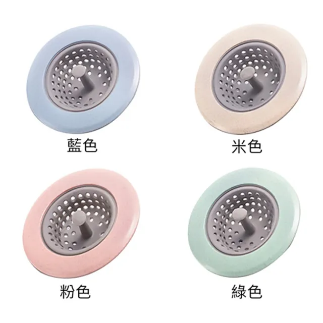 【EZlife】簡約水槽防堵手拉式過濾網3入組