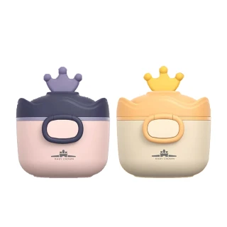 【TRAILOS 翠樂絲】皇冠造型奶粉攜帶盒-小款(奶粉分裝盒/多功能儲物罐/兩色可選)