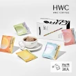 【HWC 黑沃咖啡】馬卡龍系列咖啡 浸泡綜合咖啡禮盒10gx3盒(共60入)