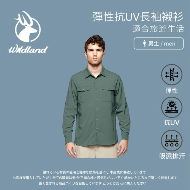 【Wildland 荒野】男彈性抗UV長袖襯衫-灰藍色-0A81208-69(襯衫/男裝/上衣/休閒上衣)