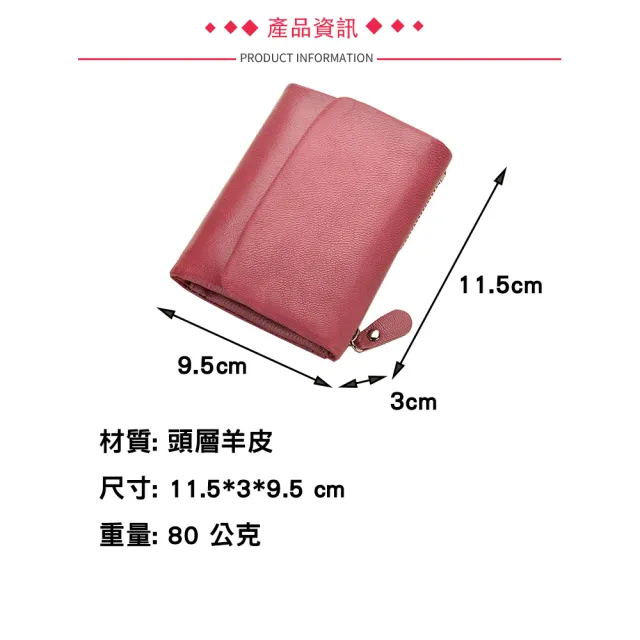 【SPRING】頭層羊皮多卡多功能中款短款皮夾錢包-多色(柔軟羊皮皮夾)