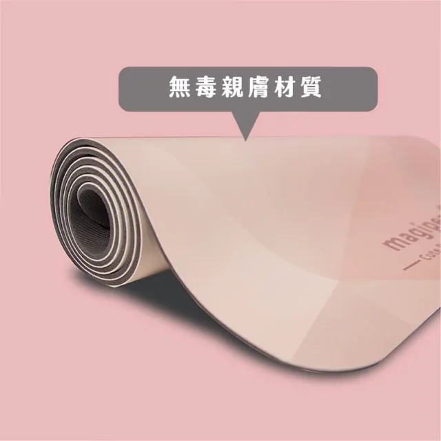 【MAGIPEA】美極品Fit 5mm瑜珈墊 頂級PU材質 絕美 yoga 運動墊(185cm X 68cm 超大尺寸)