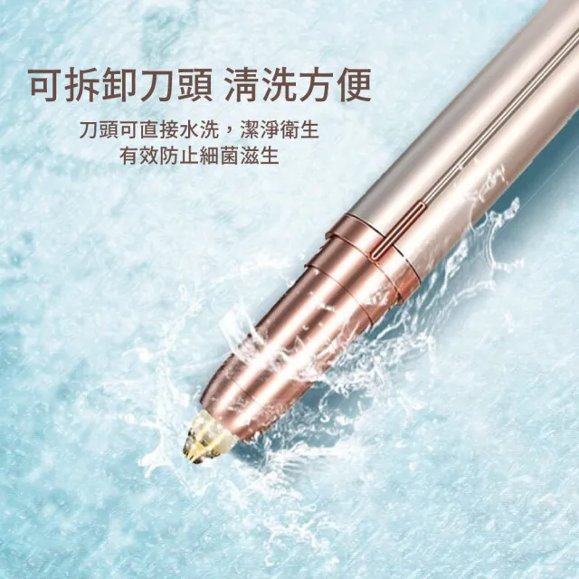【修眉用具】多功能USB口紅造型3D電動修眉刀(美體 修眉機 修眉器 修眉毛 修眉筆 除毛刀 剃毛刀 修眉神器)