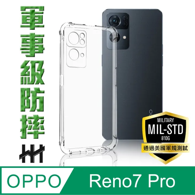 【HH】OPPO Reno7 Pro -6.5吋-軍事防摔手機殼系列(HPC-MDOPRN7P)