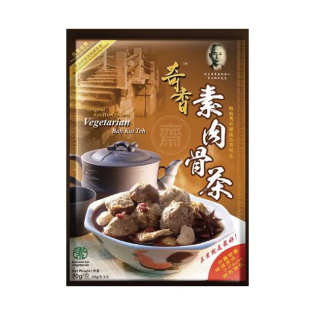 【奇香】素肉骨茶70g(素肉骨茶)